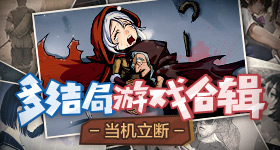 将门独后花絮