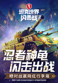 武契奇向人民英雄纪念碑敬献花圈